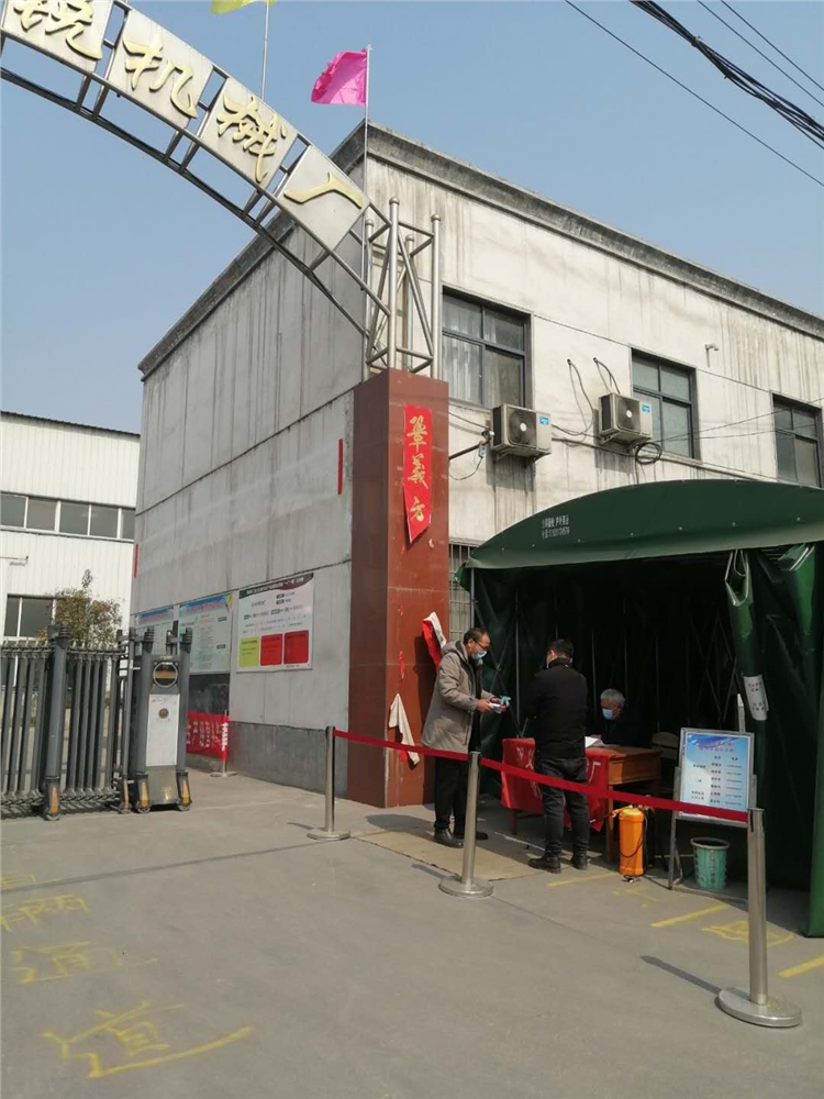 鞏義市方銳機械廠 鞏義市方銳機械廠