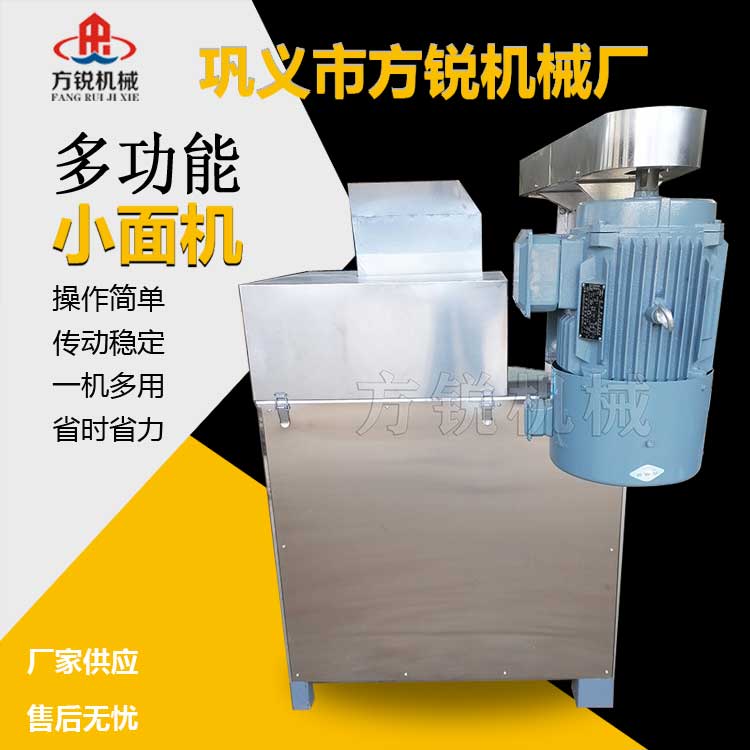 重慶小面機 重慶小面機