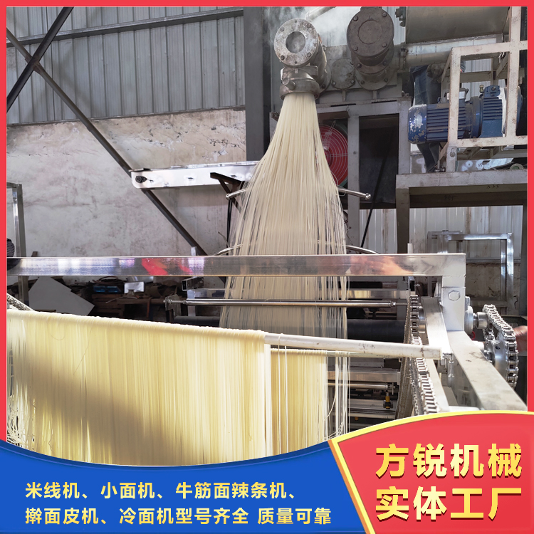 全自動米線機 全自動米線機