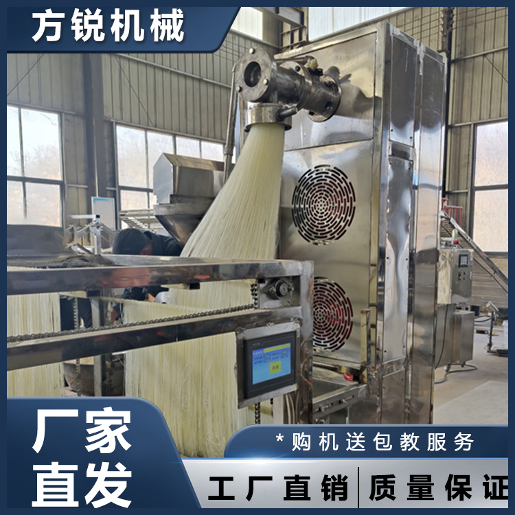 全自動米線機 全自動米線機