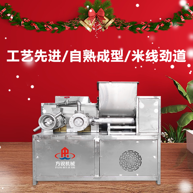 全自動米線機