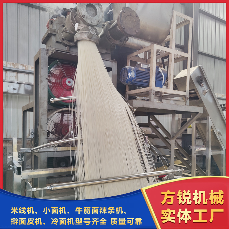 自熟米線機器 自熟米線機器